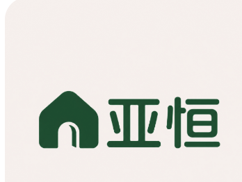 亚恒